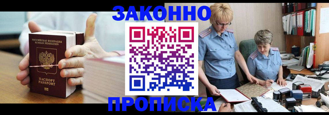 форма 3 в Железногорске